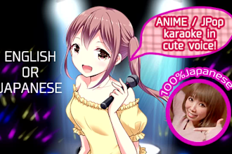 sing anime song in cute moe voice with karaoke music