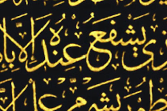 create inspiring islamic tiktok, reels and youtube shorts video