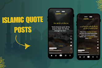 design islamic quotes, quranic verses, hadith, and duas