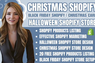 christmas shopify, halloween shopify store, black friday shopify, christmas card