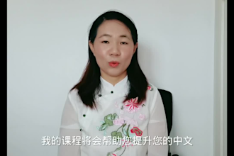 a native chinese speaker teaching chinese