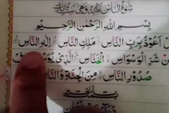 be your quran teacher for kids and adults, learn quran with tajweed
