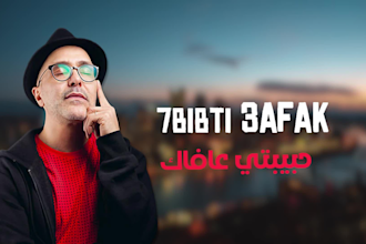 create a unique arabic lyric video for your music