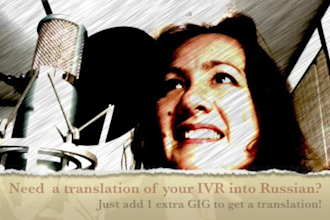 do a voice greeting, on hold message in russian
