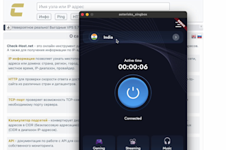 develop a VPN app