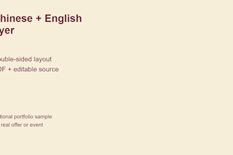 design a chinese and english flyer or business brochure