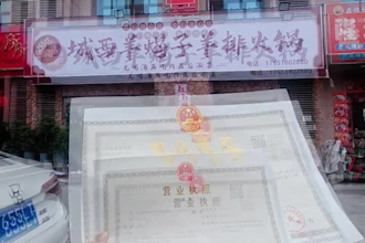 help you register company in yangzhou