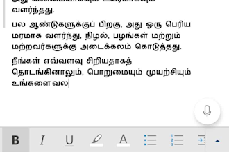 do english to tamil translation