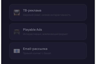 develop a high converting HTML5 playable ad using phaser