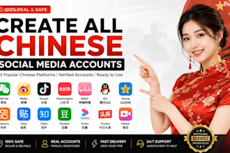 create douyin xianyu qq rednote alipay 1688 taobao wechat baidu in any country
