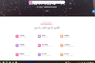 create a romantic anniversary website for couples