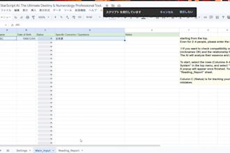provide starscript ai professional destiny tool