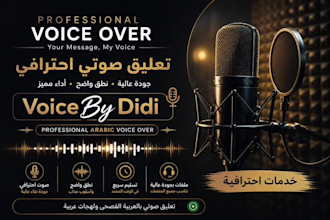 provide professional arabic voice over in modern standard arabic dialect