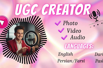 create satisfying ugc videos for your products