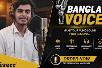 do your bengali voice over