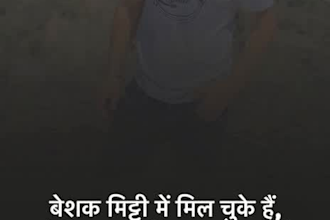 write soul stirring original poetry and lyrics in hindi and urdu