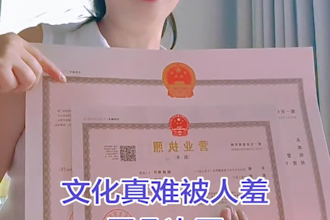 help you register company in xuzhou