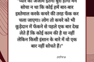 create emotional hindi and english quotes and videos