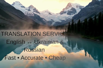 translate language from ukrainian to english