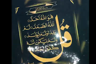 islamic social media post design services
