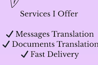 translate arabic to french professionally