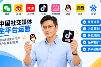 create verified qq douyin wechat xianyu alipay 1688 taobao and other chinese app