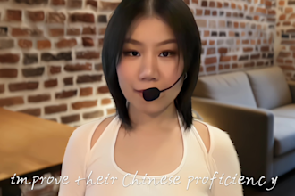 be your chinese teacher