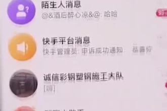 social media marketing services in china