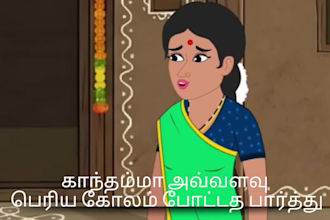 transcribe and subtitle your tamil speech to tamil text