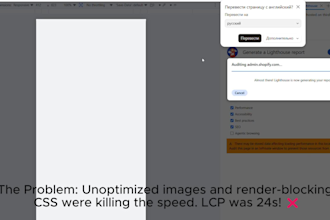 optimize your shopify store  speed to 90 pagespeed score