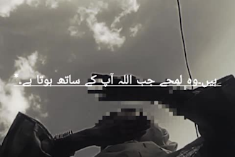 record islamic motivational urdu voice over for reels