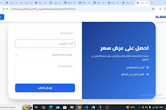 build a responsive landing page and a complete multi page website