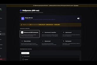 develop a custom discord bot with a web dashboard