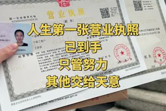 help you register company in foshan