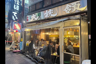 japanese product finder from tokyo