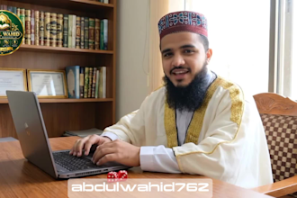 translate islamic urdu to english and english to urdu with quran referenc