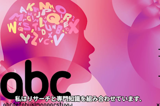 be bilingual japanese english translator