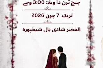 design wedding invitation cards using canva