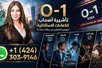promote your brand to a premium arabic audience
