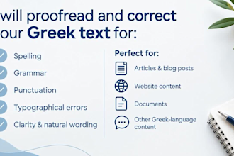 proofread and correct your greek text for spelling and grammar