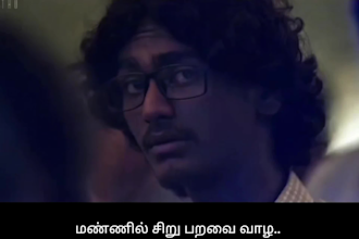 english to tamil subtitle service