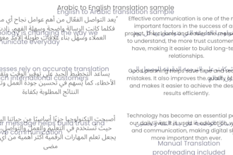 translate english to arabic and arabic to english manually