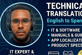 translate technical documents and software to spanish