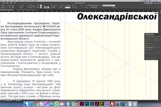 design and layout your magazine, newspaper, book brochure or flyer