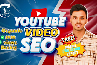be undefined youtube SEO and best organic growth your video
