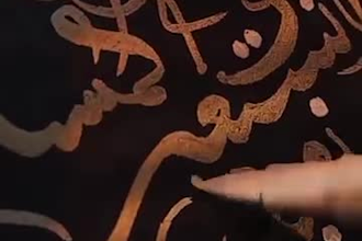 create beautiful arabic calligraphy and custom name art
