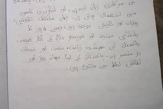 handwritten notes and letter,application