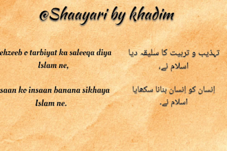write custom ghazal romantic poetry and emotional shayari