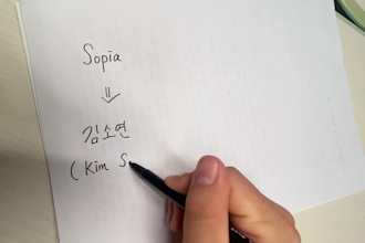 create beautiful korean calligraphy for your name