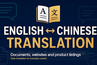 translate english to chinese and chinese to english